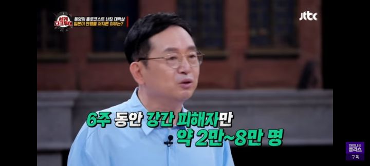 한달 반동안 30만명 살인, 8만명 강간 (12초에 1명씩 죽이기) + 누가 100명 빨리 죽이나 시합 | 인스티즈