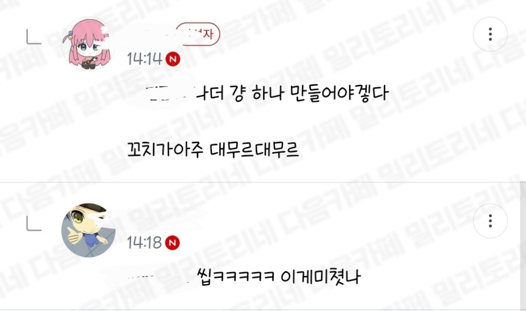 퉁퉁퉁퉁 사후르? 이거 뭔데 유행임? 이게 대체 뭔대 | 인스티즈