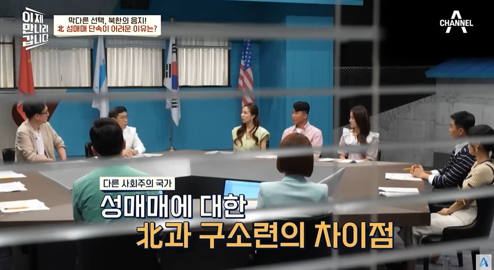 북한에서 조직화되었다는 산업 | 인스티즈