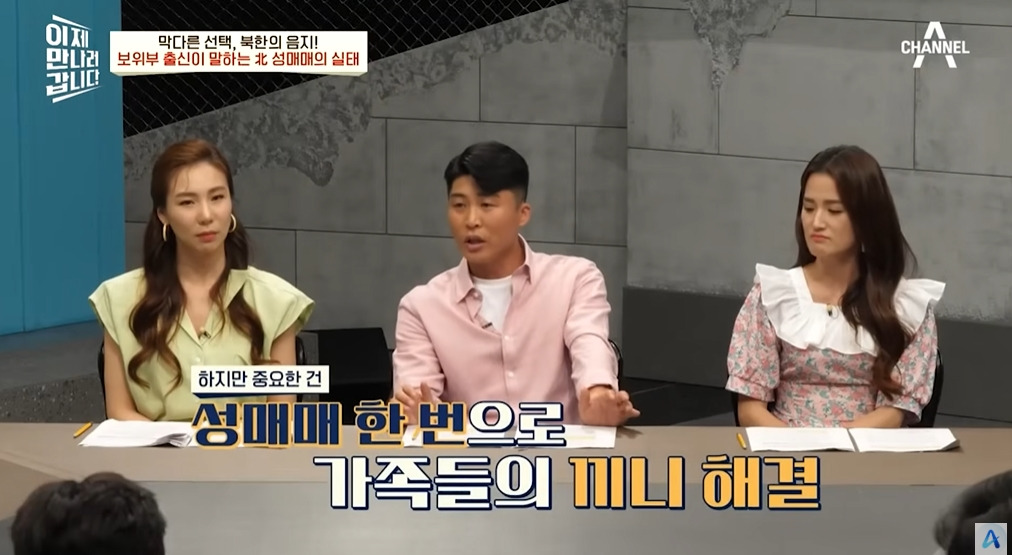 북한에서 조직화되었다는 산업 | 인스티즈