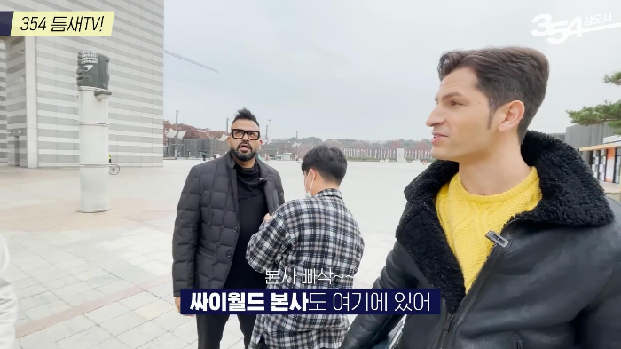 싸이월드 외국인 최초 가입자 | 인스티즈