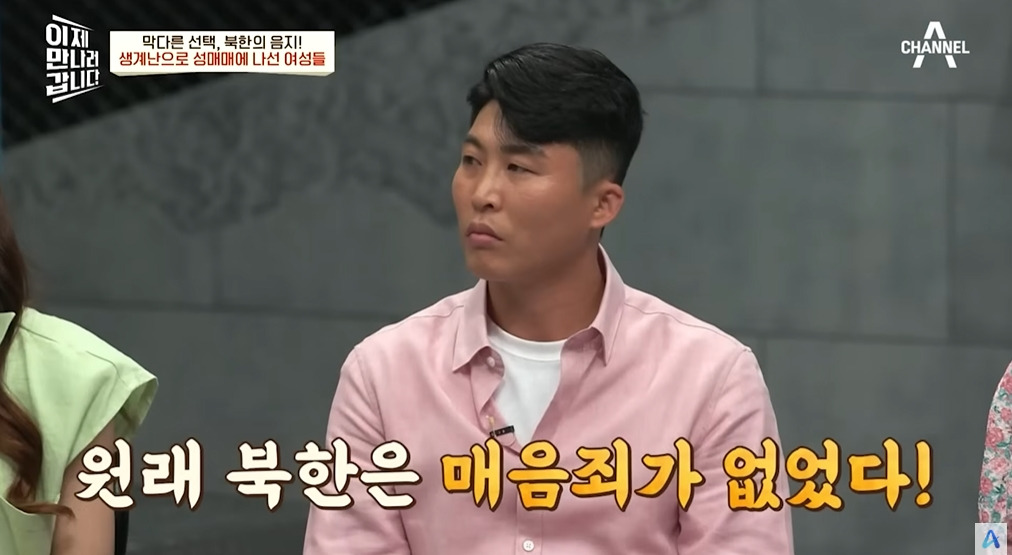 북한에서 조직화되었다는 산업 | 인스티즈