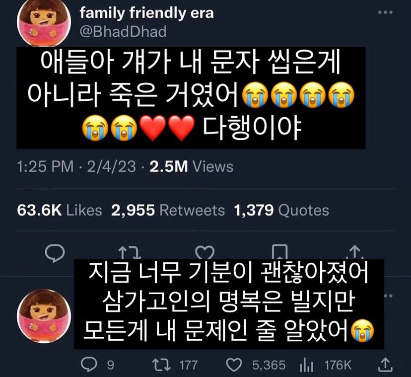 선 넘는 개그가 취향이라 참 난감하다 | 인스티즈