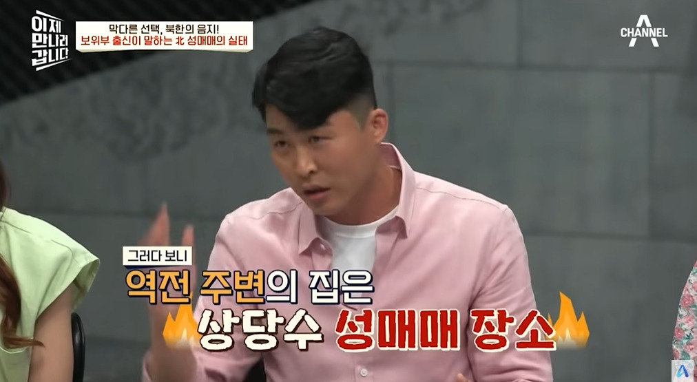 북한에서 조직화되었다는 산업 | 인스티즈