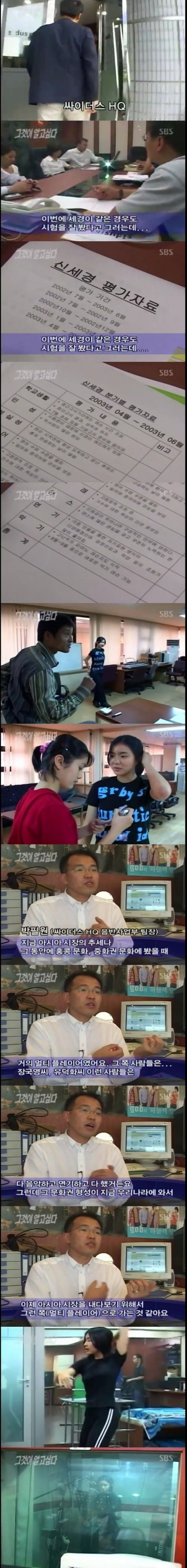  배우 신세경 진짜 아무도 몰랐던 tmi