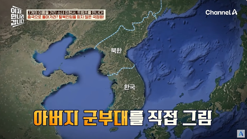 조선족으로 오해받은 탈북여성 | 인스티즈