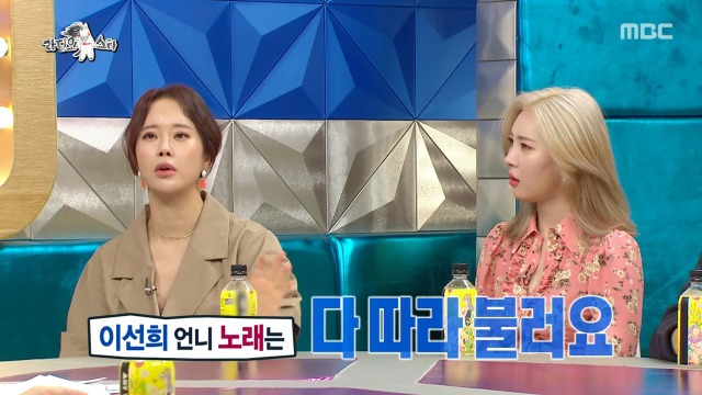 백지영이 소름 돋았다는 북한 공연 | 인스티즈