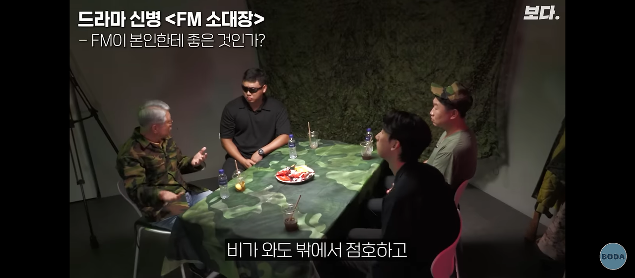 FM 소대장이 전쟁에 나가면 벌어지는 일 | 인스티즈