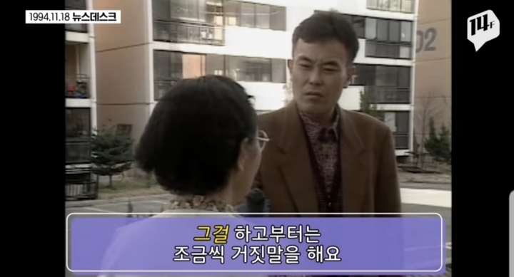 험하게 자랐던 90년대 초딩들 | 인스티즈