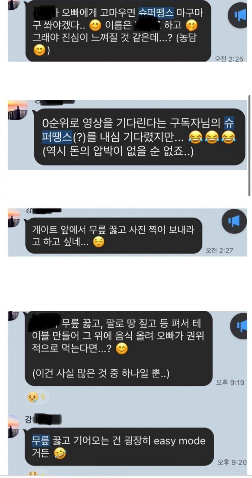 불륜으로 논란중인 태국유튜버 입장문 | 인스티즈