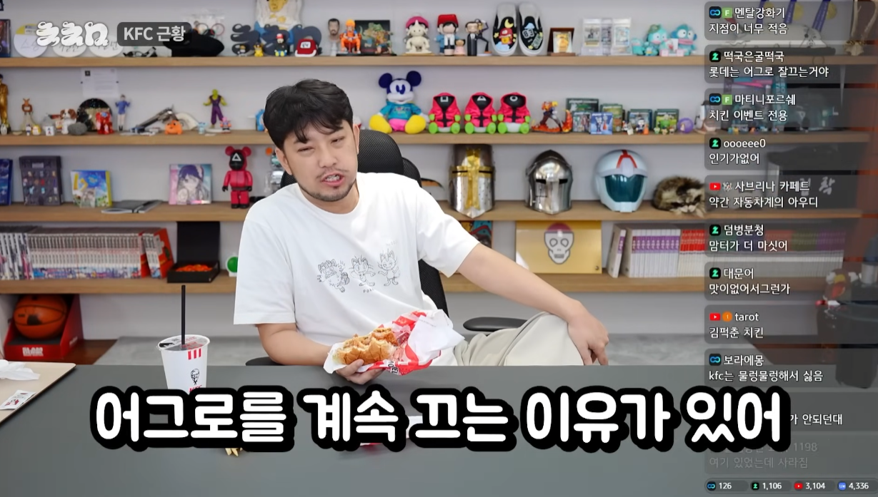 특이점이 오고 만 롯데리아.jpg | 인스티즈