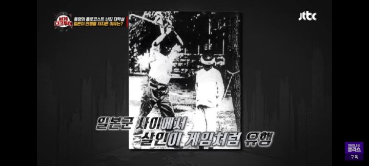 한달 반동안 30만명 살인, 8만명 강간 (12초에 1명씩 죽이기) + 누가 100명 빨리 죽이나 시합 | 인스티즈