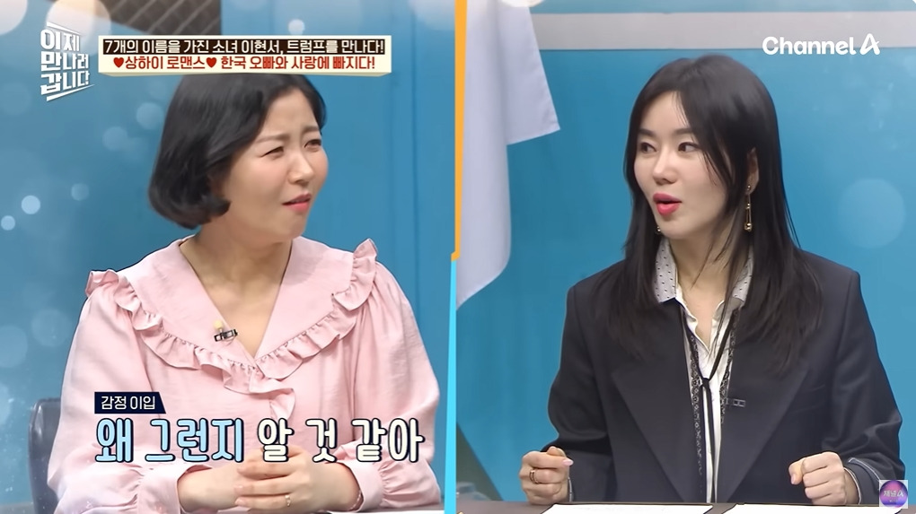 조선족으로 오해받은 탈북여성 | 인스티즈