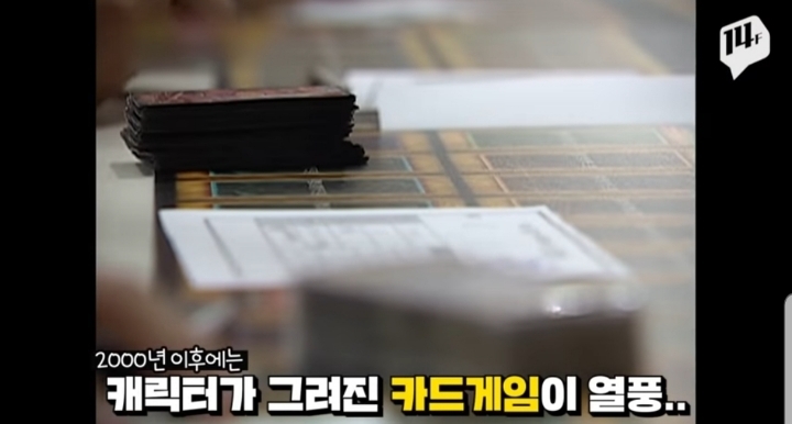 험하게 자랐던 90년대 초딩들 | 인스티즈
