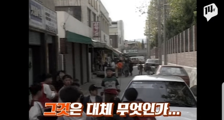 험하게 자랐던 90년대 초딩들 | 인스티즈