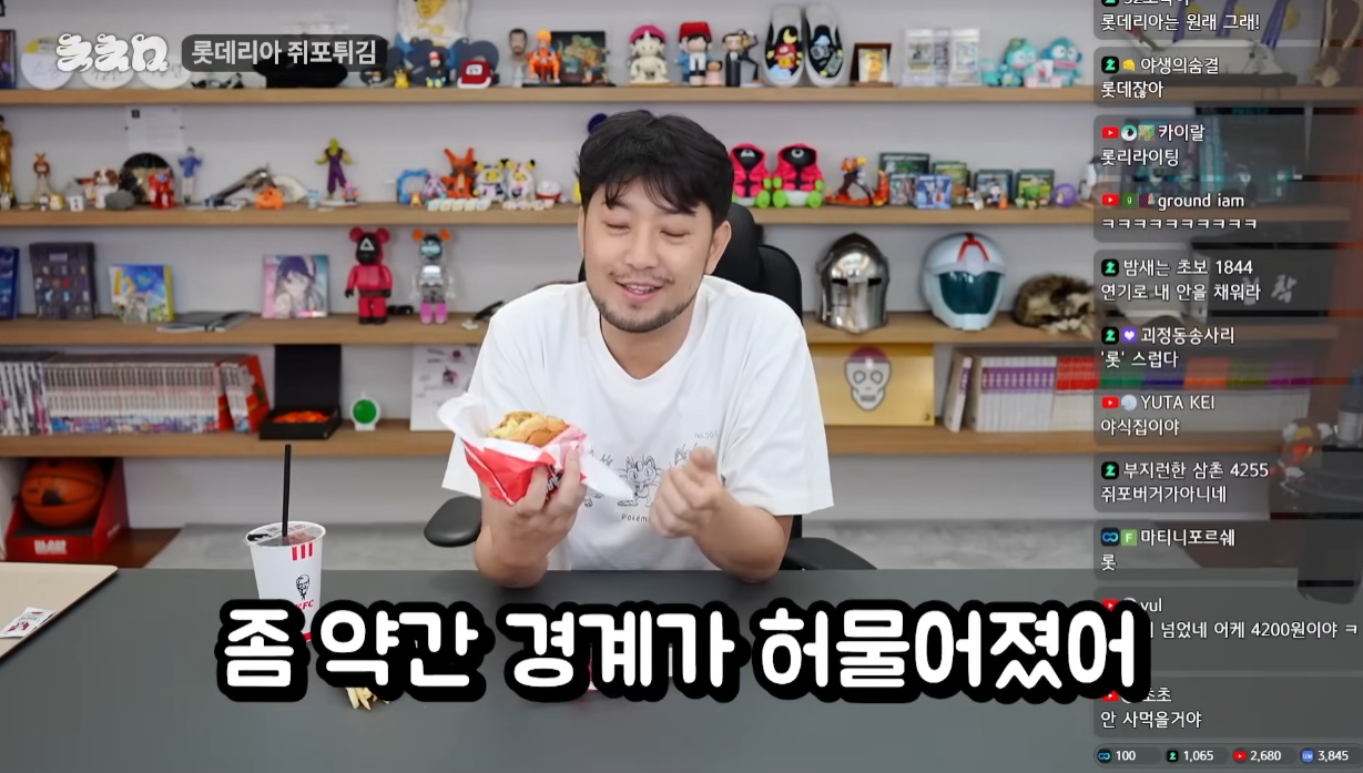 특이점이 오고 만 롯데리아.jpg | 인스티즈