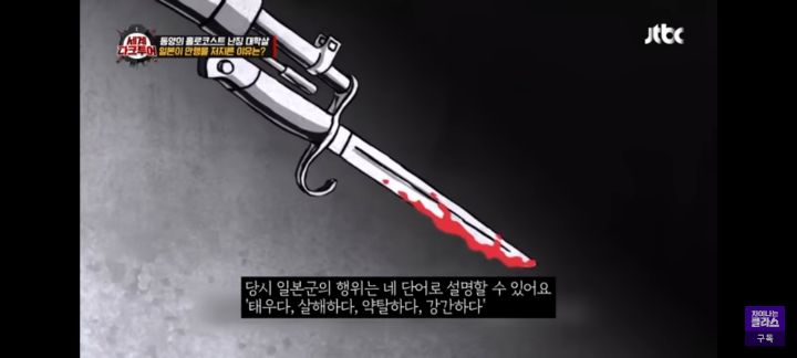한달 반동안 30만명 살인, 8만명 강간 (12초에 1명씩 죽이기) + 누가 100명 빨리 죽이나 시합 | 인스티즈