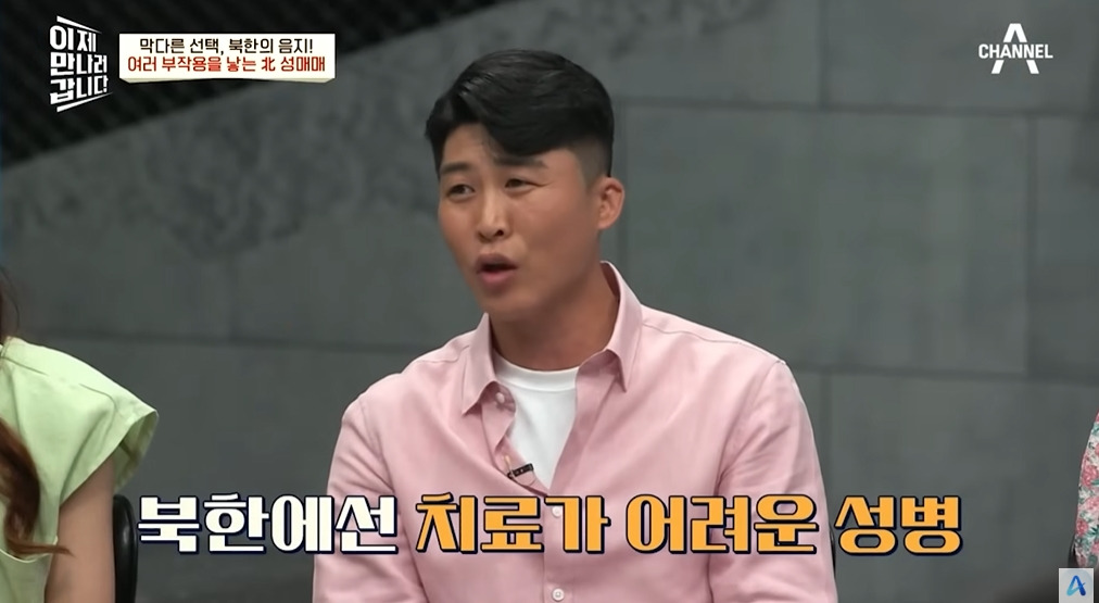 북한에서 조직화되었다는 산업 | 인스티즈