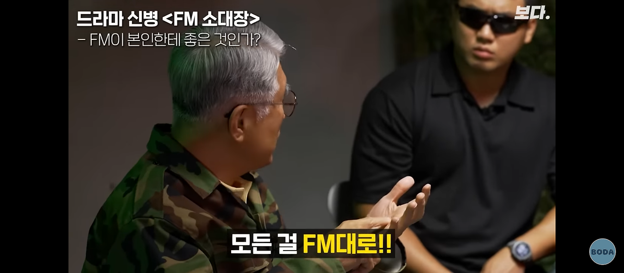 FM 소대장이 전쟁에 나가면 벌어지는 일 | 인스티즈