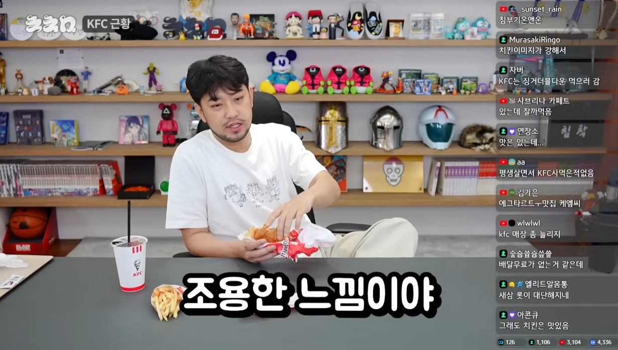 특이점이 오고 만 롯데리아.jpg | 인스티즈