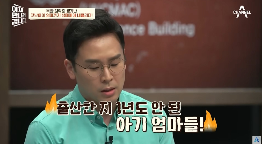 북한에서 조직화되었다는 산업 | 인스티즈