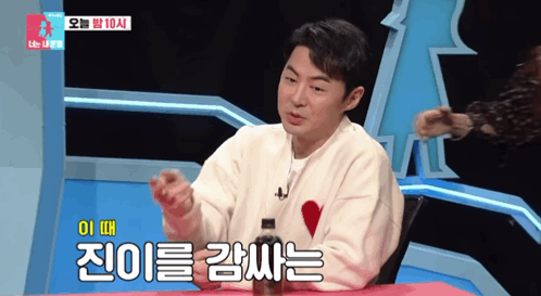  너무 훈훈하고 뭉클한 17년만에 만난 유진x전진 투샷.gif