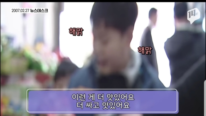 험하게 자랐던 90년대 초딩들 | 인스티즈