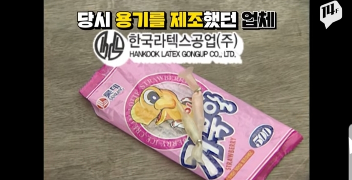 험하게 자랐던 90년대 초딩들 | 인스티즈