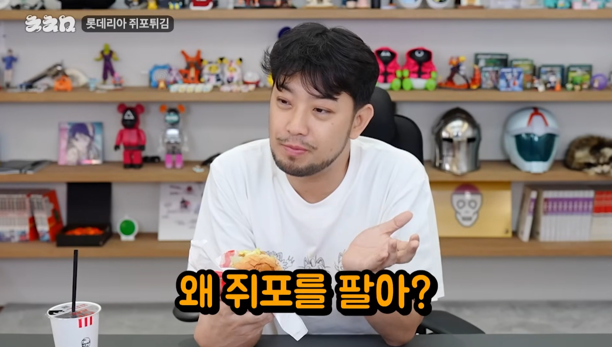 특이점이 오고 만 롯데리아.jpg | 인스티즈
