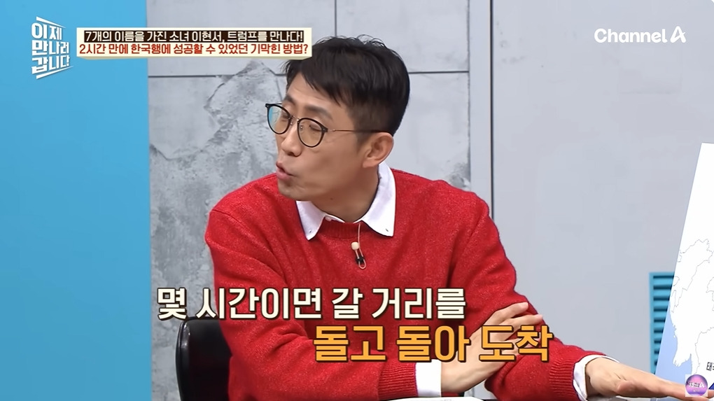 조선족으로 오해받은 탈북여성 | 인스티즈