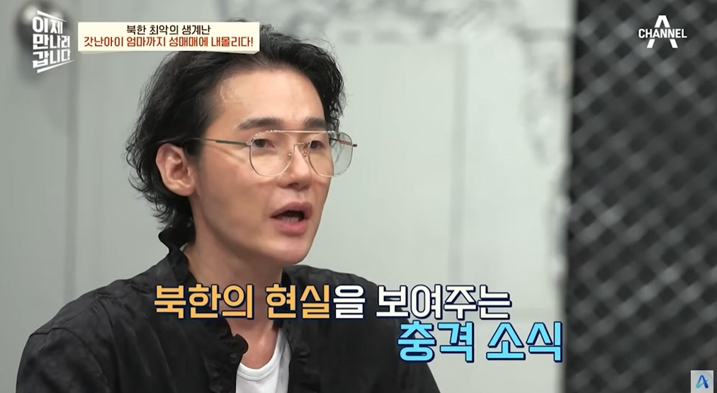  북한에서 조직화되었다는 산업1