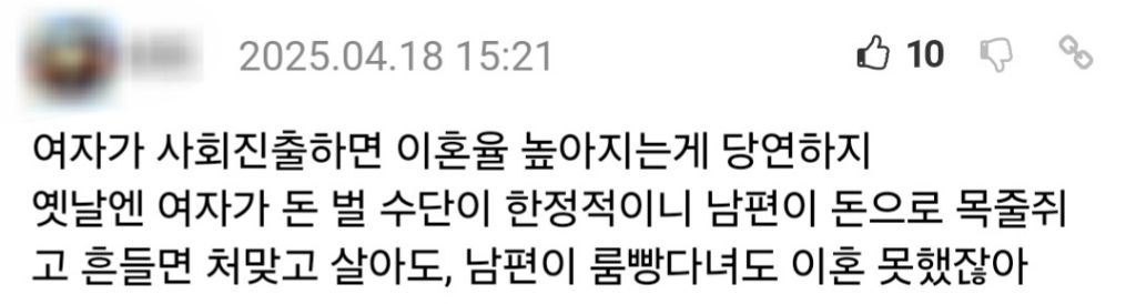 유부녀들이 인스타스타로 떠서 돈많이 벌면 이혼해버리네요 | 인스티즈