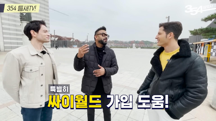 싸이월드 외국인 최초 가입자 | 인스티즈