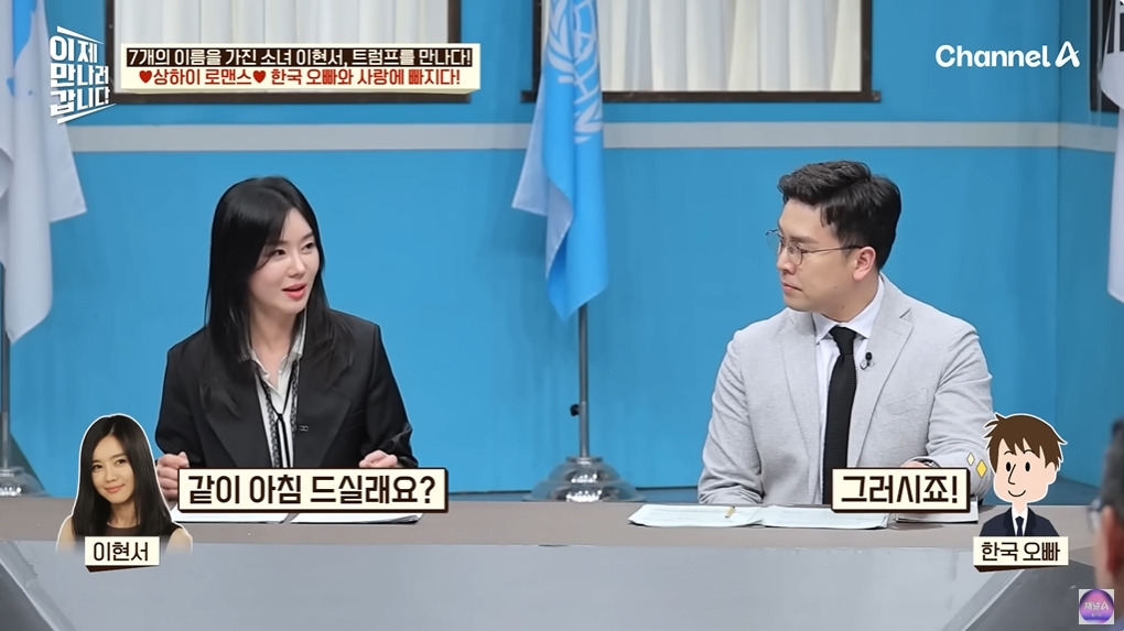조선족으로 오해받은 탈북여성 | 인스티즈