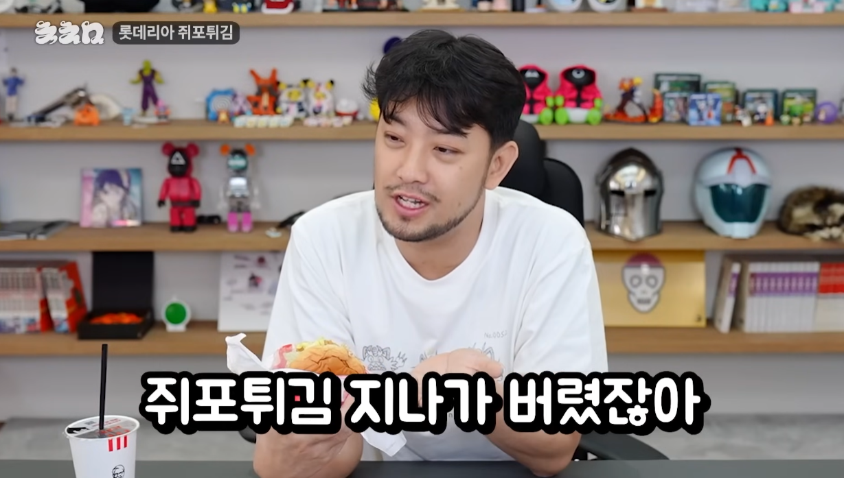 특이점이 오고 만 롯데리아.jpg | 인스티즈