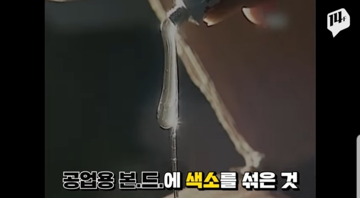 험하게 자랐던 90년대 초딩들 | 인스티즈