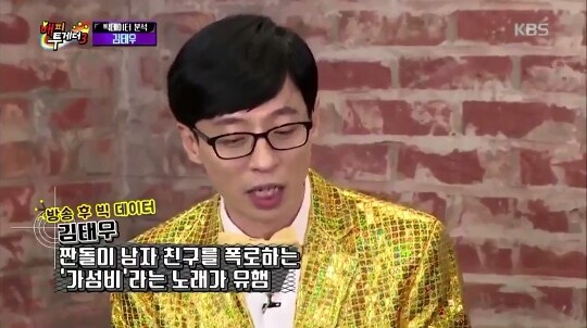 돈 잘벌고 안찔리면 웃으면서 들을수 있는 노랰ㅋㅋㅋㅋㅋㅋㅋㅋㅋ.jpg | 인스티즈