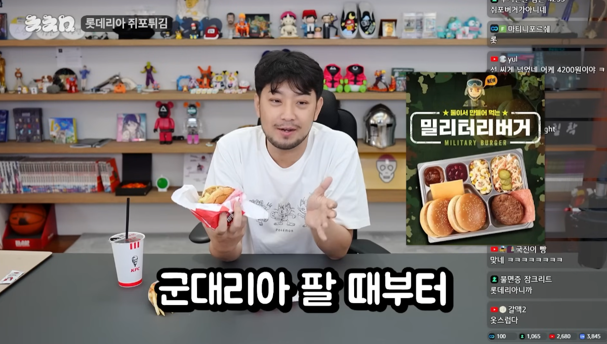 특이점이 오고 만 롯데리아.jpg | 인스티즈