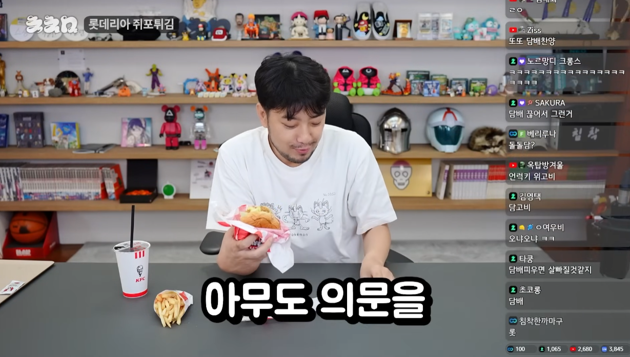 특이점이 오고 만 롯데리아.jpg | 인스티즈