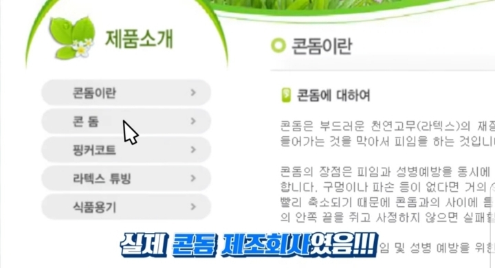 험하게 자랐던 90년대 초딩들 | 인스티즈