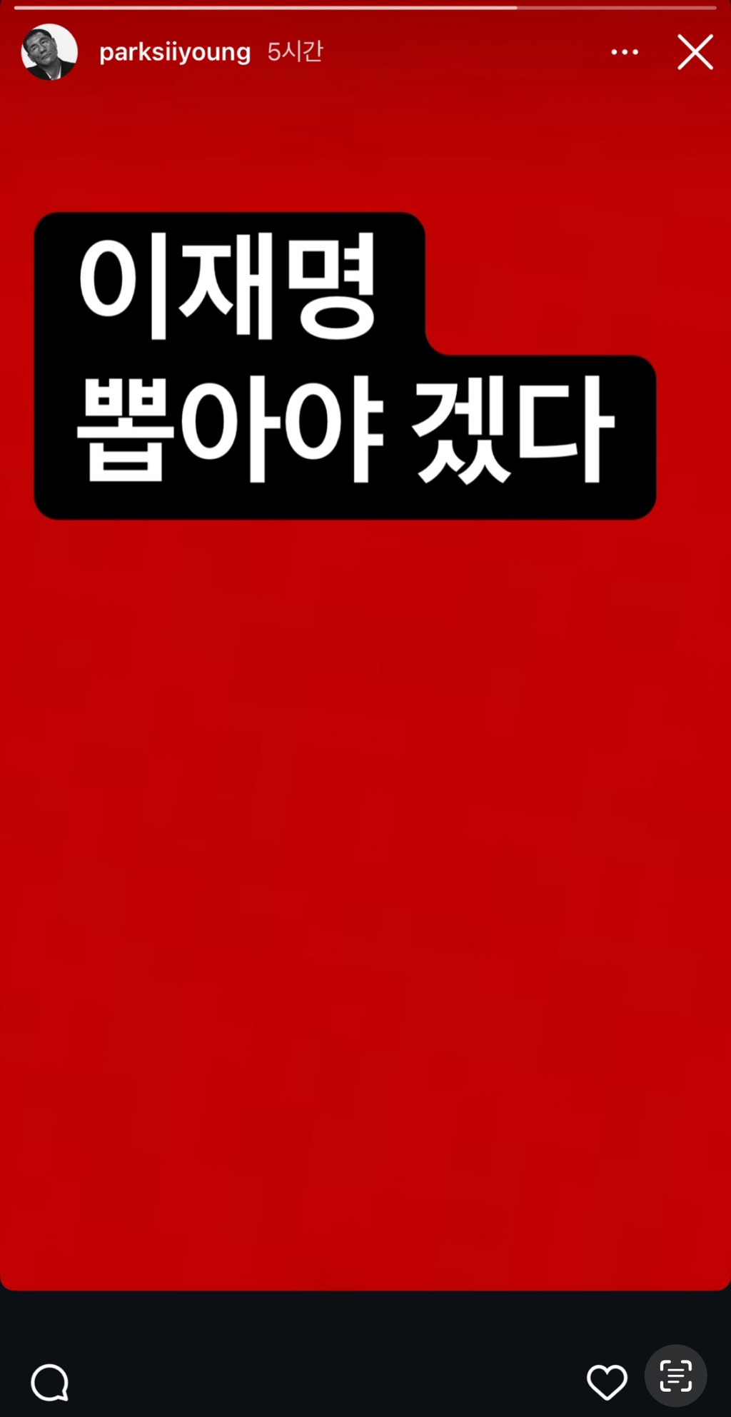  박시영 디자이너 인스스 다시보기