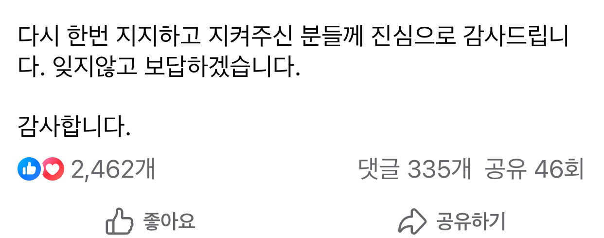 김경수 후보 페이스북 new | 인스티즈