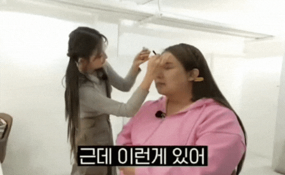  또간집 남자가 여자인척 속이고 방송하는게 더 주작임