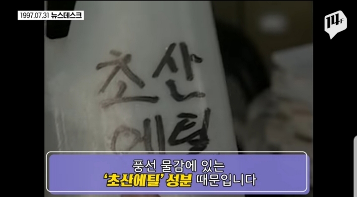 험하게 자랐던 90년대 초딩들 | 인스티즈