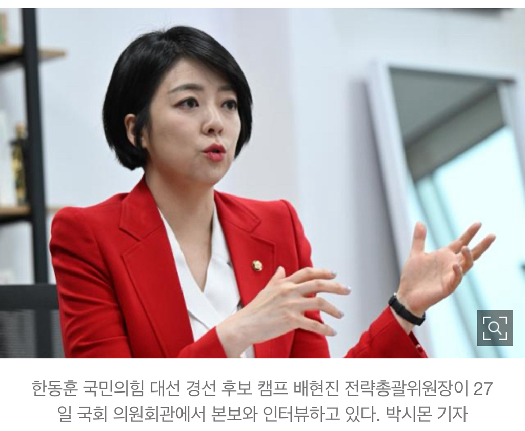 '한동훈 캠프' 전략 배현진 "보수 끌어안고 파천황 기세로 이재명 이길 것" [대선 캠프 브레인 인터뷰] | 인스티즈