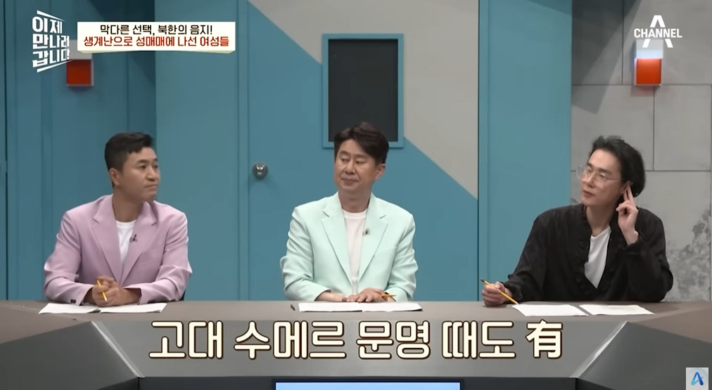 북한에서 조직화되었다는 산업 | 인스티즈