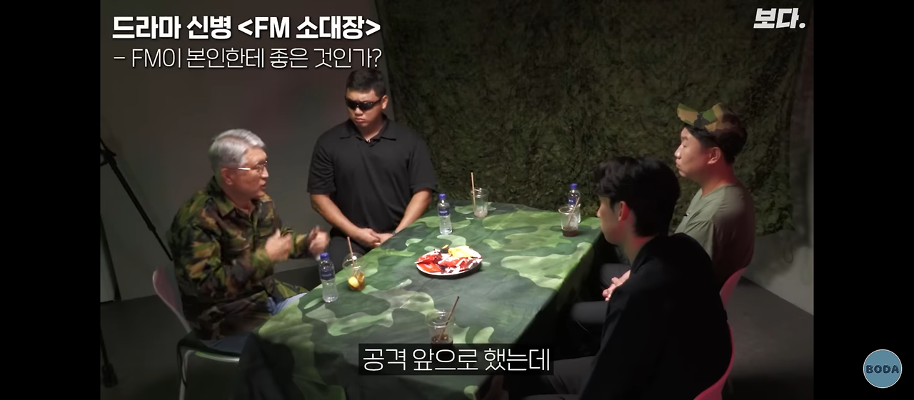 FM 소대장이 전쟁에 나가면 벌어지는 일 | 인스티즈