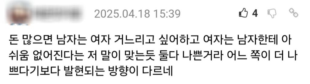 유부녀들이 인스타스타로 떠서 돈많이 벌면 이혼해버리네요 | 인스티즈