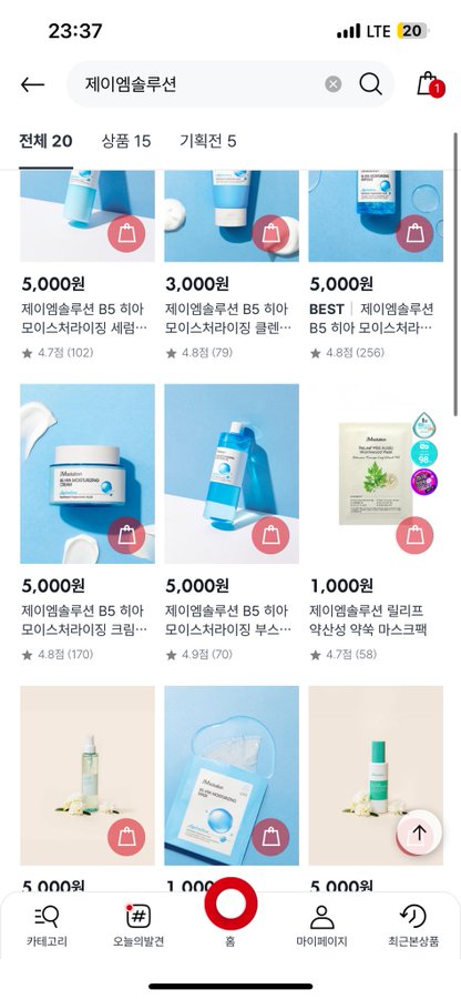 ~공익목적~다이소 제이엠솔루션.twt | 인스티즈