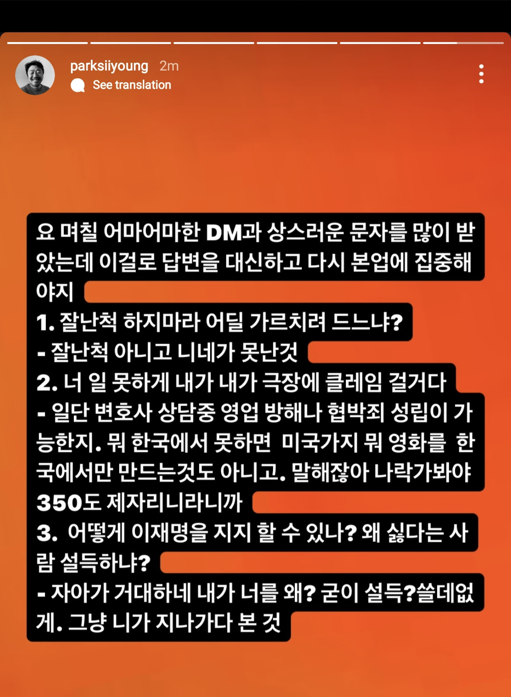 박시영 디자이너 인스스 다시보기 | 인스티즈